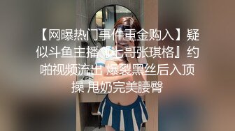 外语学院白皙性感的漂亮美女被逛酒吧认识的帅气男带到宾馆操逼,舒服享受的表情应该是干逼的次数还少.真嫩