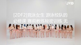 终于追到手的吊带女神