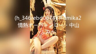 殿堂级神作 高端ACG业界极品女神爆机少女 喵小吉 双子天竺少女 犹如堕落在凡间的仙女无可挑剔