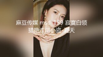 邪恶二人组下药迷翻公司新来的美女同事换上黑白丝各种奇葩姿势啪啪啪 (2)