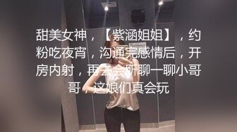 性感学姐极品身材学姐女神 开档性感连体体操服，几天不操，白虎嫩穴又变紧了！撅起小屁股！把她粉嫩的小穴塞满！