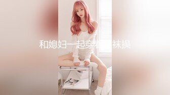 女神登场【汪静】超级~大屁股~巨屌后入~高潮~狂喷水【14V】 (2)