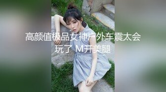 富二代公子哥最愛叫美乳妹子扮成學生妹讓他操