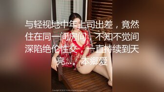 高能预警！10万粉极品身材颜值巅峰比女人还女人清纯外围T【小奶油】私拍，被金主各种玩肏，嗲声嗲气雌雄难辨直男最爱