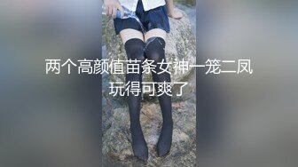 (暴露诱奸) (完整版) 图书馆暴露勾引正装小叔偷偷摸鸟撩硬发情当众配种泄欲打桩