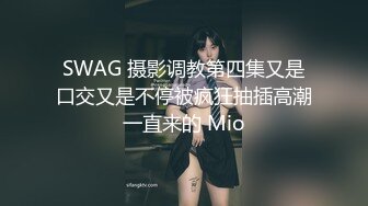 【TT-005】F罩杯性感巨乳DJ#孟若雨 没想到竟在夜店巧遇酒醉前男友