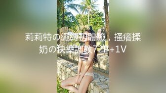 【新片速遞】  高颜值大奶美眉 怎么戴你教我 啊啊哥哥好舒服 喷了吗原来高潮是这种感觉 被强行无套猛怼小脸绯红香汗淋漓爽叫不停