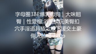 【日式MJ】尾随迷晕两位制服美女下班回家 拖去房间无限迷玩 无套内射了一遍又一遍