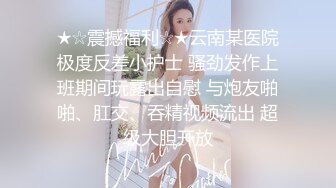 曼妙身材白丝花嫁美少女▌可爱兔▌超诱惑情色淫纹贴阳具速攻嫩穴呻吟