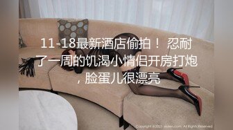 STP26989 两根辩子新人大奶小妹！初下海大尺度自慰  翘大肥臀振动棒爆菊  三根手指猛扣骚穴 双洞齐插白浆四溅 VIP0600