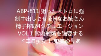 2024年4月【重磅核弹】清纯萌妹【小8】永久门槛完整552V10小时 太顶了，超大尺度 1V1直接把小穴贴到尽头 (15)