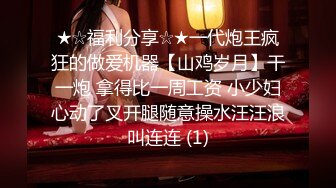 【极品骚货❤️性爱流出】推_特女神『大_婊姐』特别节_目群P啪啪私拍 万众期待衣柜藏人 出来好几个猛男一起操骚货浪穴 (1)