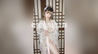 对话淫荡，超强PUA大神约炮专家把很会淫叫的露脸无毛骚女调教成淫娃，母狗属性拉满