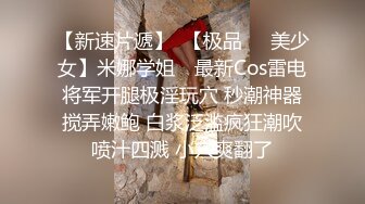 无套大臀女上简直了