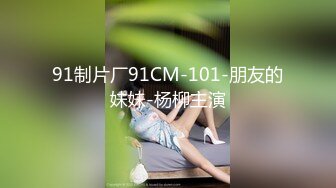 清纯良家妹 快点有人叫我吃饭 关我什么事 不要玩手机 身材高挑进门就啃 一线天无毛粉鲍被无套输出娇喘不停