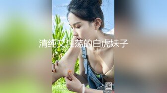 新生代极品萝莉网红【懒懒睡不醒】首发新作-妹妹最近有点怪