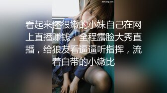 宅男重磅！照片墙推特很受欢迎的盛世美颜极品长腿模特【谢侑芯】露脸福利自拍