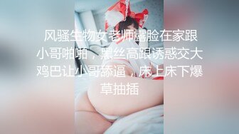 超萌卡哇伊洛丽塔小可爱『吟吟娘』❤️娇嫩小菊花戴上小狗尾巴给哥哥做小母狗，偷偷展示白虎小蜜穴给哥哥看 (4)