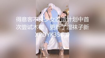 翘臀女神顶级视图福利包-VVLOL-1米7大高个顶级美腿白虎女250P+65V