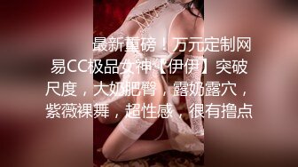  网曝门国内真实已婚良家少妇和吊丝男婚外情激情视频