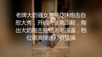 真實刺激-上班時間把女同事拉去廁所操了十幾分鍾