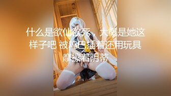 继续上次的苏州女上