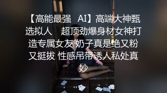 极品反差婊清纯可爱素颜小美女与男友啪啪，超爱吃黑吊技术一流，艹起来简直完美至极