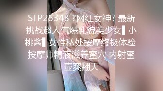 国产AV 星空无限传媒 XK8066 舔狗日记 Poy