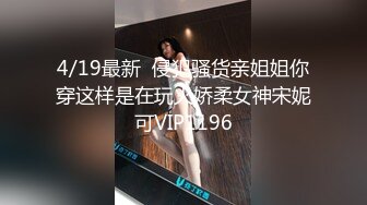 酒店开房操了锥子奶妹子还挺主动的