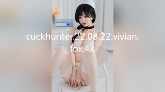 【新片速遞】 ⚫️⚫️臀控奶控必备！推特清纯脸超极品女神realassbunny私拍，拥有欧美范的身材，男人心里最理想的炮架子