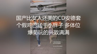 92小骚逼穿情趣内衣让我猛操