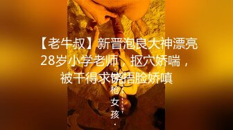 大学生泡妞达人『白嫖技术博主』约炮极品身材白嫩学妹 女上骑乘很会扭动 操完想看逼有点羞涩