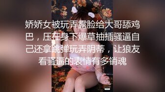  9分超高颜值的甜美女神，撸点极高，笑起来好甜美啊，她最喜欢小鲜肉男友后入