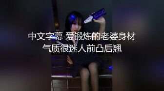 丸子头漂亮妹子，第一视角手指道具自慰，再和小鲜肉男友啪啪