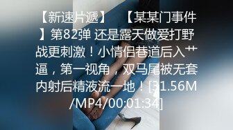 三男一女4P名场面，泰国长腿小姐姐，被大汉无情蹂躏，上下前后全方位操逼