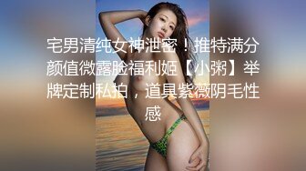 妖艳帅哥的大肌霸老公,无套性交整根没入,这么粗的鸡巴不是一般人能够承受得住的