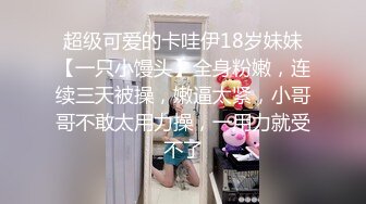  神秘探花约妹子操逼，坐在身上调情，卧室推到扣穴，扶腰后入张开腿爆操