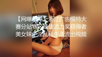 打开门来操会不会被其他人发现一起操我呢