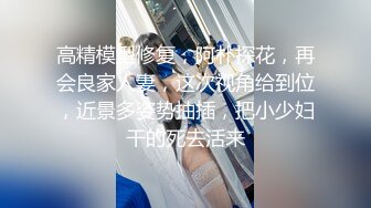 【新片速遞】隔板下偷窥四位颜值不错的学妹 穴毛很茂盛 黑鲍鱼很神秘