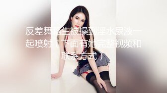 5-25探花大熊 3000元最新酒店约炮初次下海的纯欲女神干起来别有一番风味