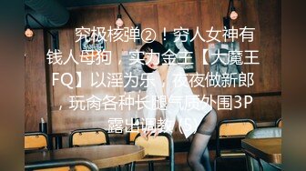 【新片速遞】 一男两女00后嫩妹！眼镜短发妹子！贫乳奶子多毛骚穴，骑乘后入深插，旁边另个妹子拍摄