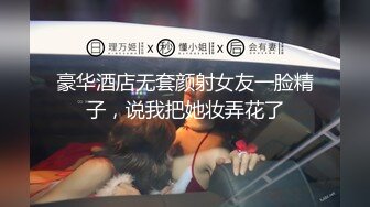 【窈窕尤物 新人】小奈佳 极品白丝情趣护士装 婀娜身材凹凸有致鲜嫩白虎 欲血沸腾淫技 落地窗前露出爆艹内射