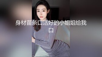 【淫乱性爱❤️美乳丰臀】肥臀人妻『甜甜圈】与老公性爱自拍VIP群流出 细腰蜜桃臀 漂亮擅操 完美露脸 高清1080P原版 