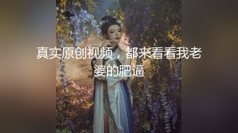  少见的又有颜又有胸的极品女主播我有大白兔风骚入骨一直叫水友去酒店约会肏她很诱惑1