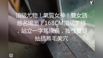 《变态网友初见面 #斑斑 》