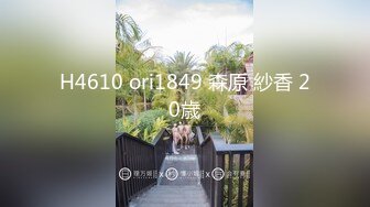 蜜桃传媒 pmx-116 女大学生毕业肉穴换学分-吴恺彤