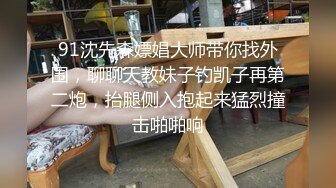 學生肉肉的細嫩有點BDSM 約炮金主被幹的死去活來 累了歇會繼續搞