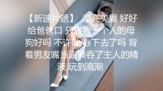 《拍B问路》让人怜利的颜值美女不知道自己的蜜穴被拍还被小伙逗乐了