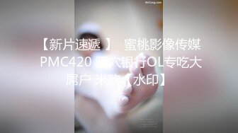 太子探花 2020.08-09 【AI高清2K修复】2020.9.15 太子探花极品高颜值鸭舌帽妹子，翘屁股掰穴69口交大力抽插猛操