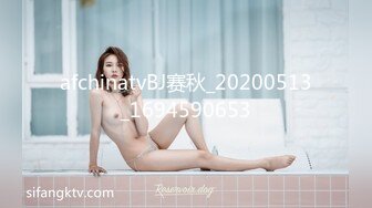 帶淫蕩美乳女友到摩鐵無套性愛自拍.幹的她直喊爽